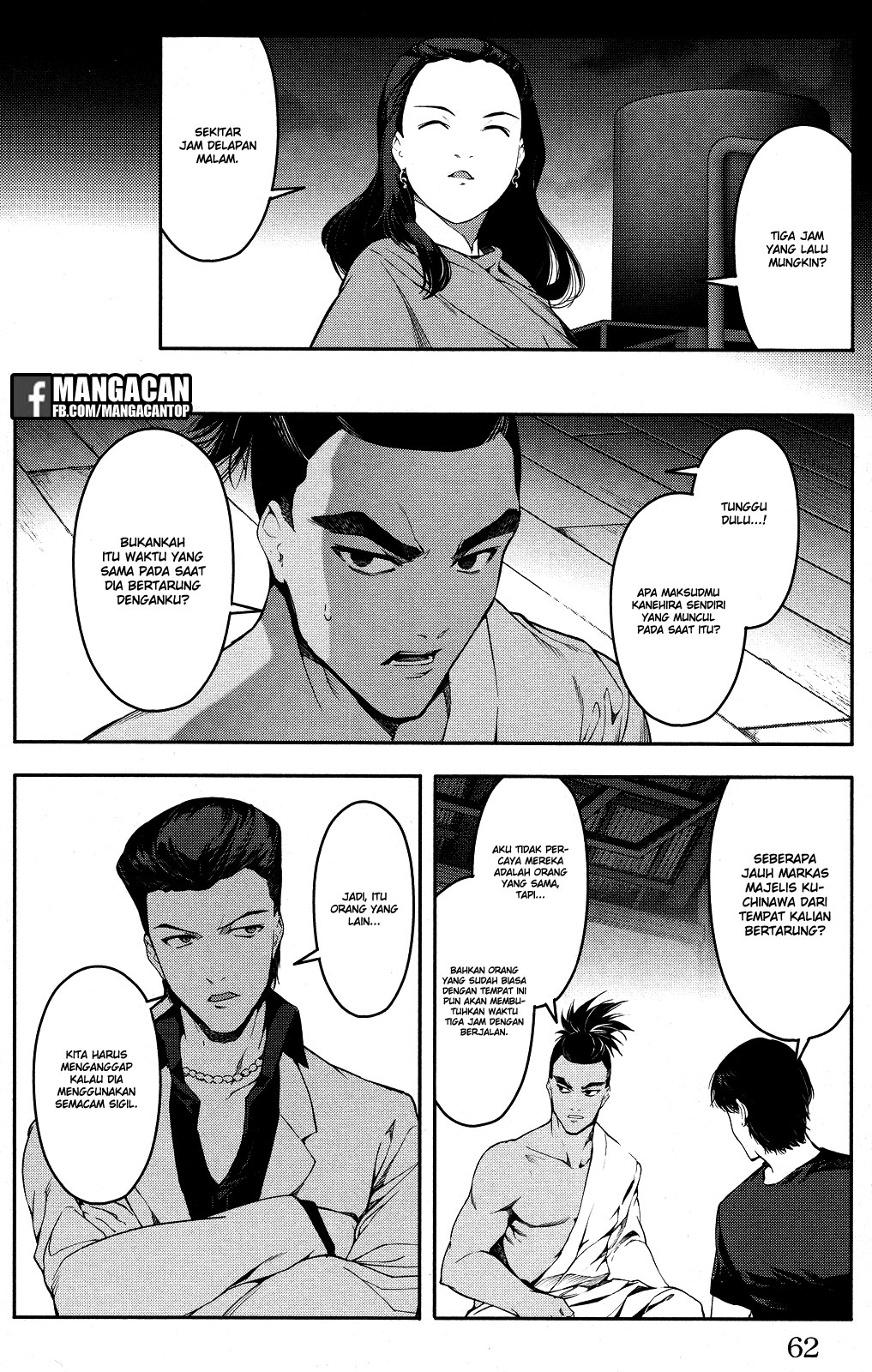 darwins-game - Chapter: 46