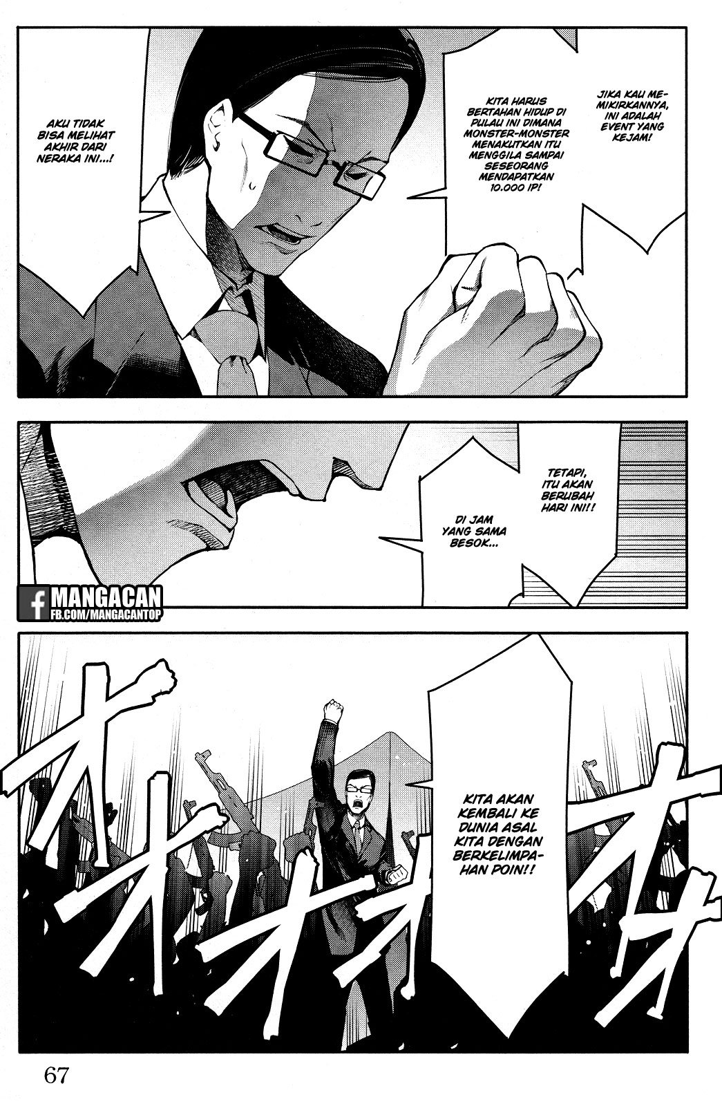 darwins-game - Chapter: 46