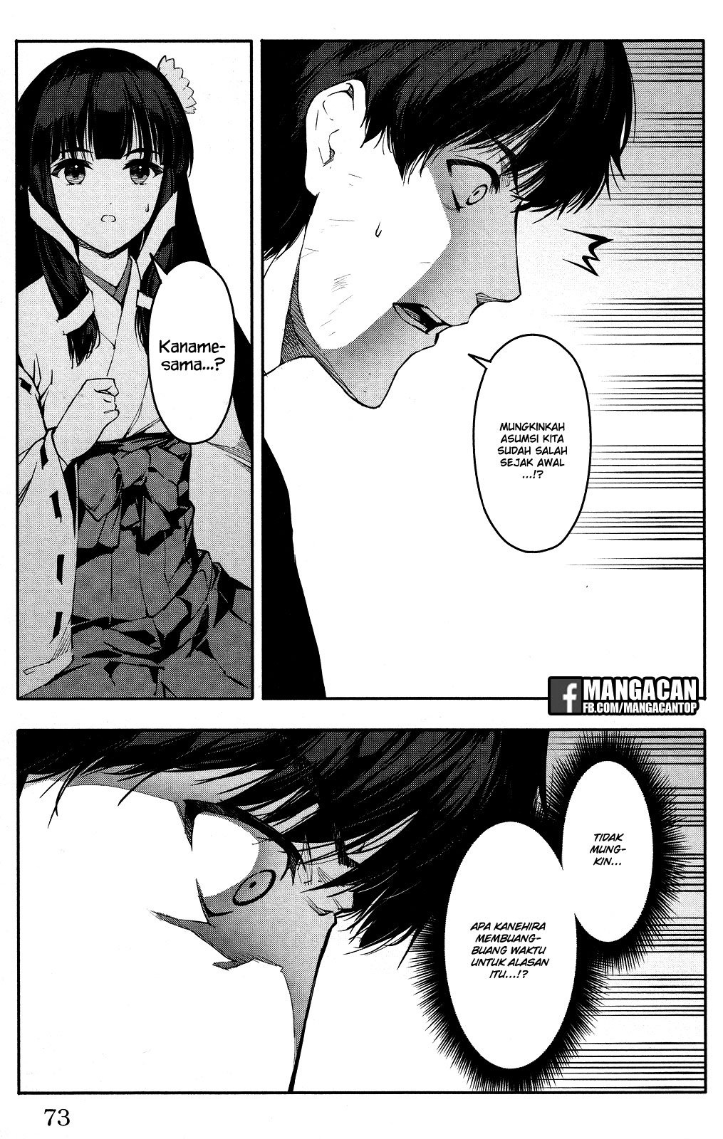 darwins-game - Chapter: 46