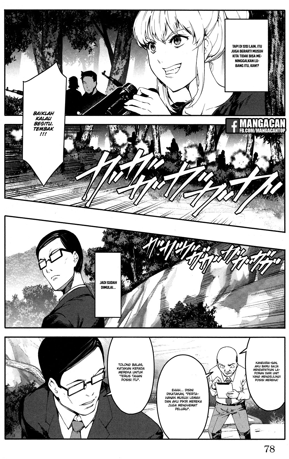 darwins-game - Chapter: 46