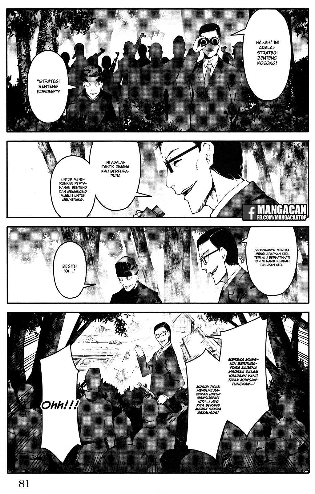darwins-game - Chapter: 46