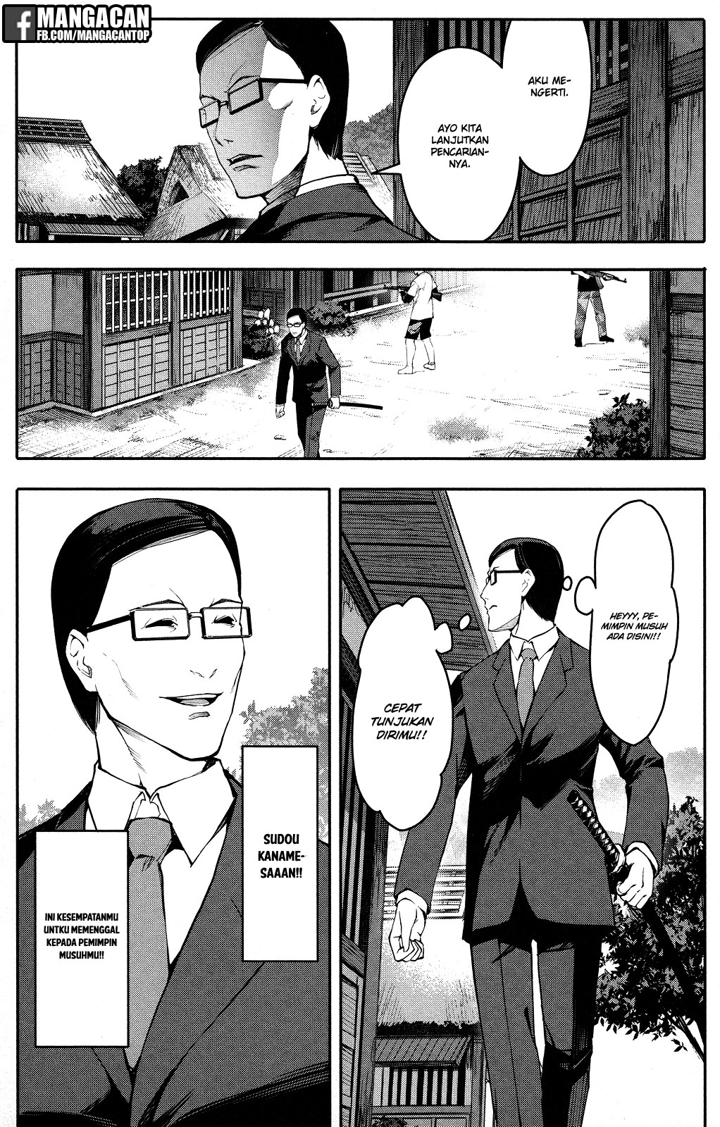 darwins-game - Chapter: 46