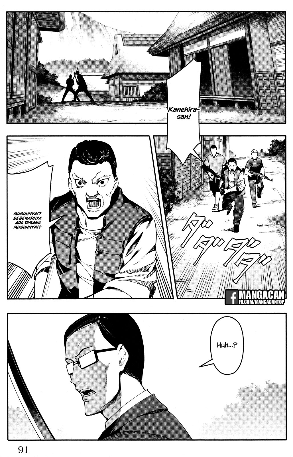 darwins-game - Chapter: 46