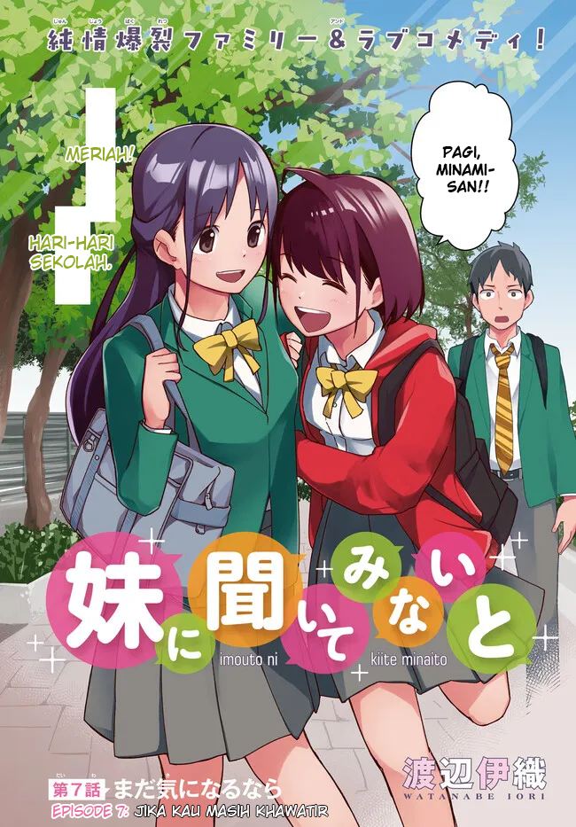 imouto-ni-kiiteminai-to - Chapter: 7