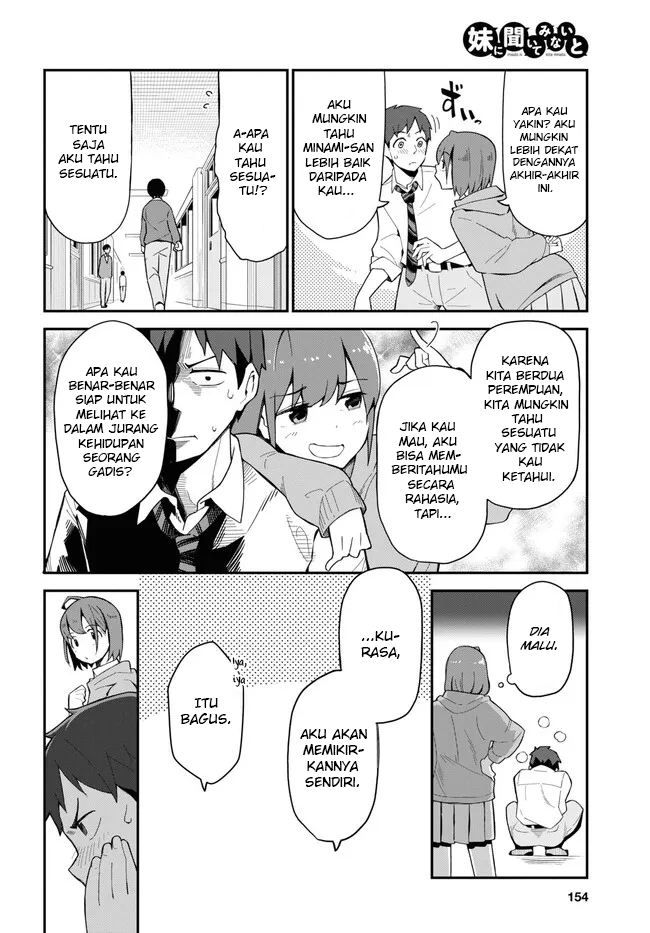 imouto-ni-kiiteminai-to - Chapter: 7