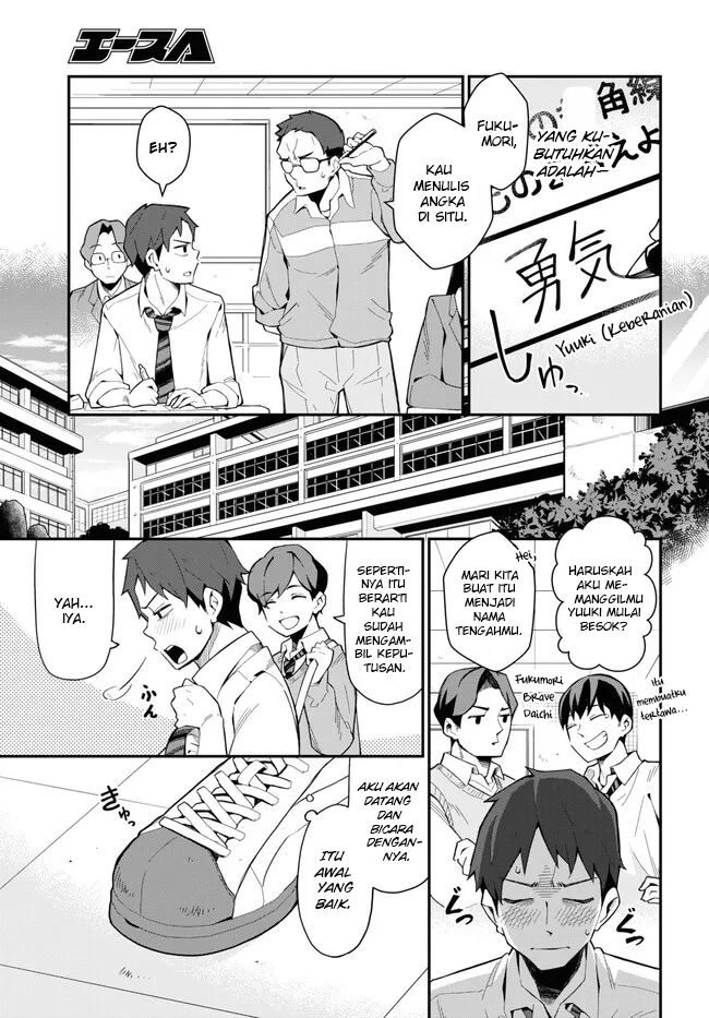 imouto-ni-kiiteminai-to - Chapter: 7