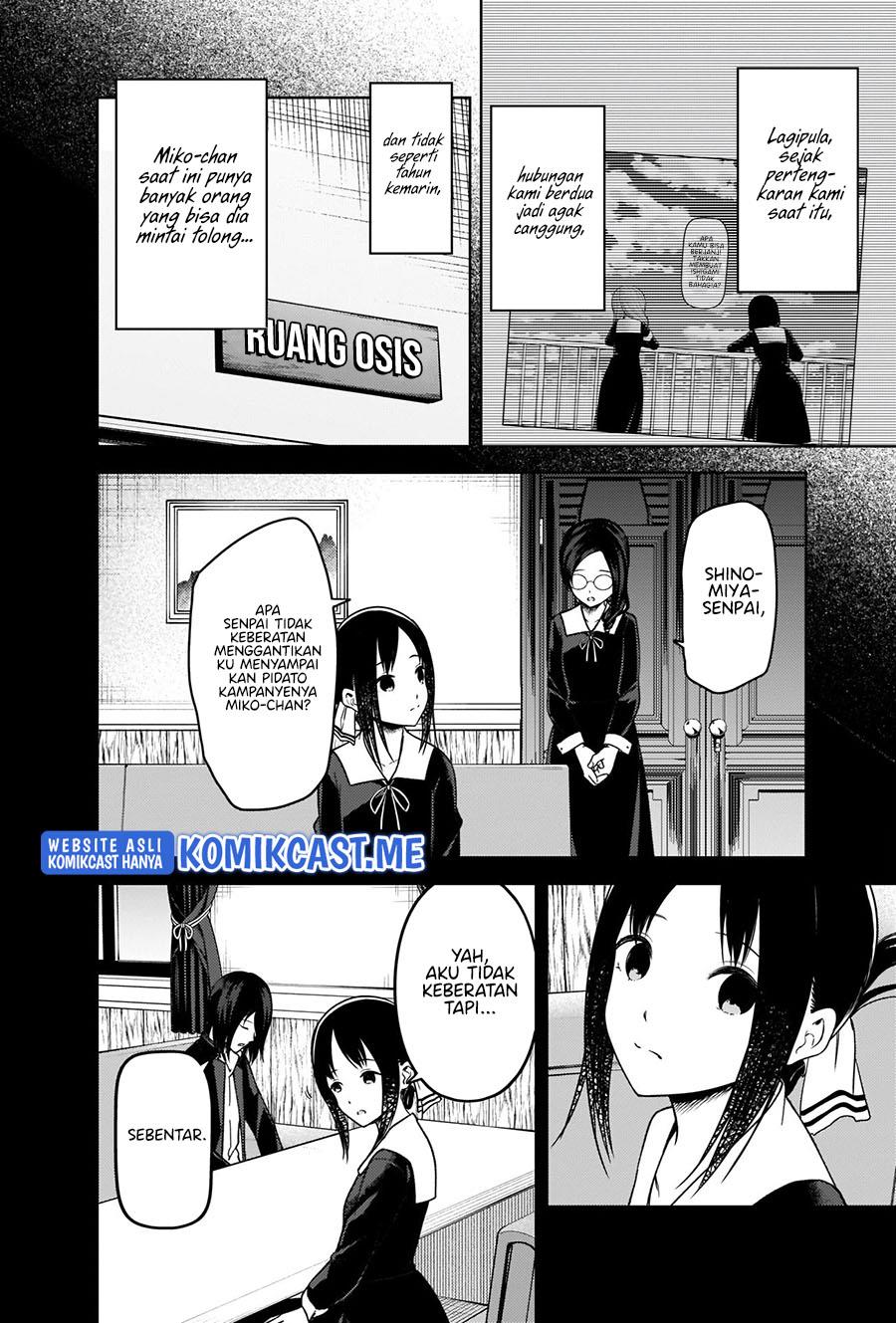 kaguya-sama-wa-kokurasetai-tensai-tachi-no-renai-zunousen - Chapter: 275