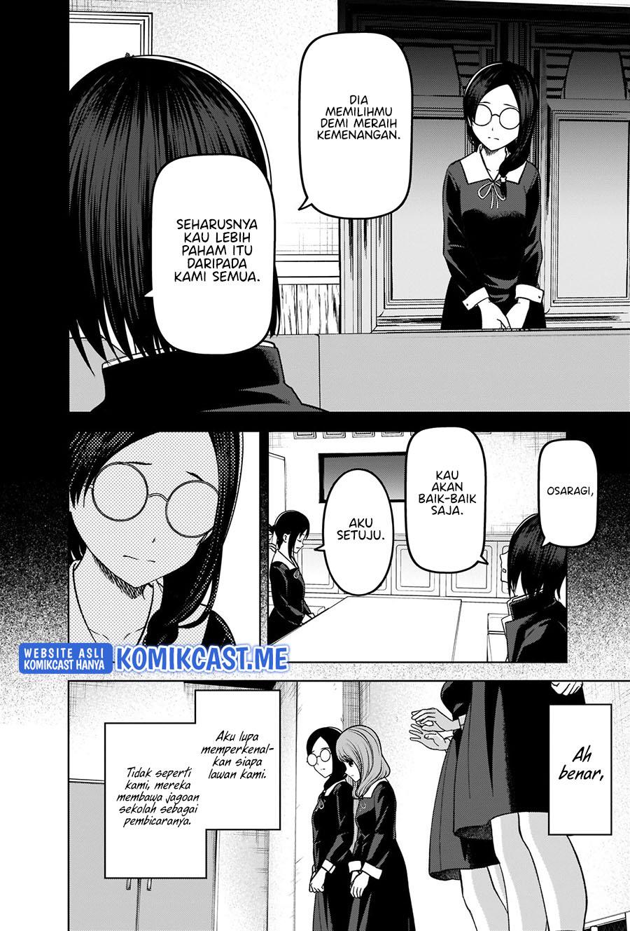 kaguya-sama-wa-kokurasetai-tensai-tachi-no-renai-zunousen - Chapter: 275