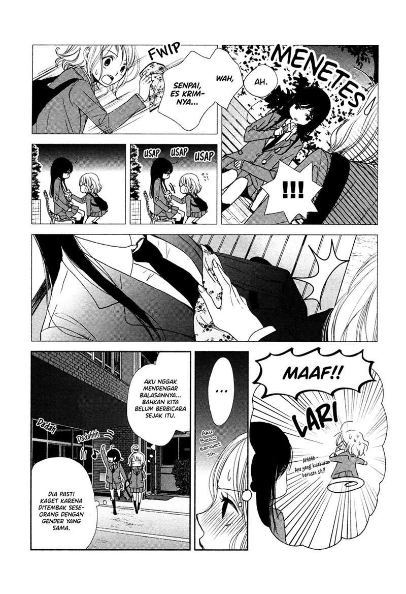 can-i-put-you-on-the-spot - Chapter: 00