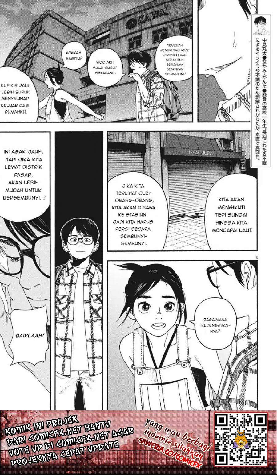 kimi-wa-houkago-insomnia - Chapter: 3