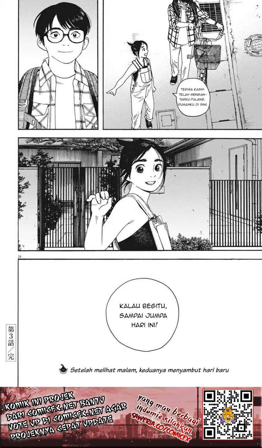 kimi-wa-houkago-insomnia - Chapter: 3