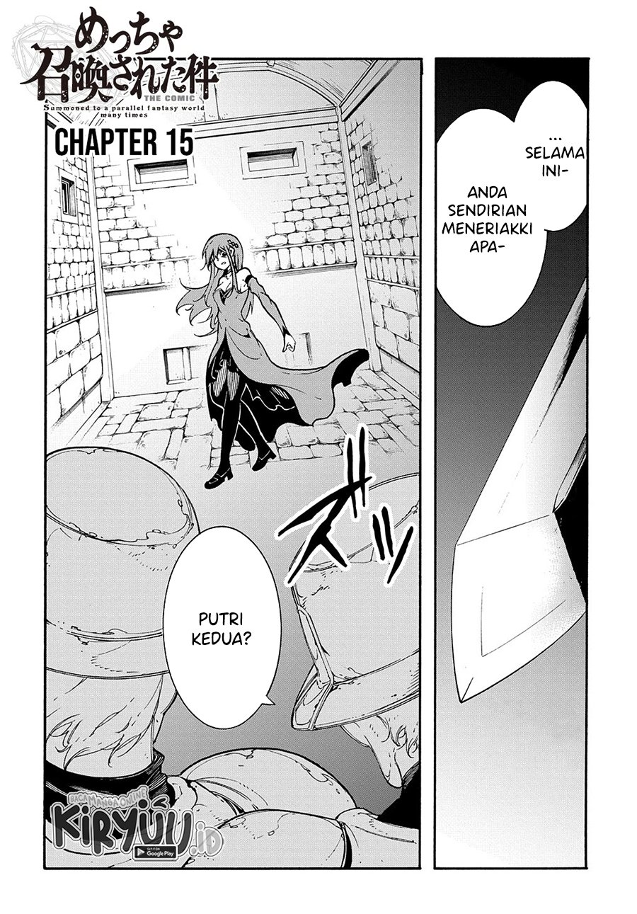 meccha-shoukan-sareta-ken - Chapter: 15.1