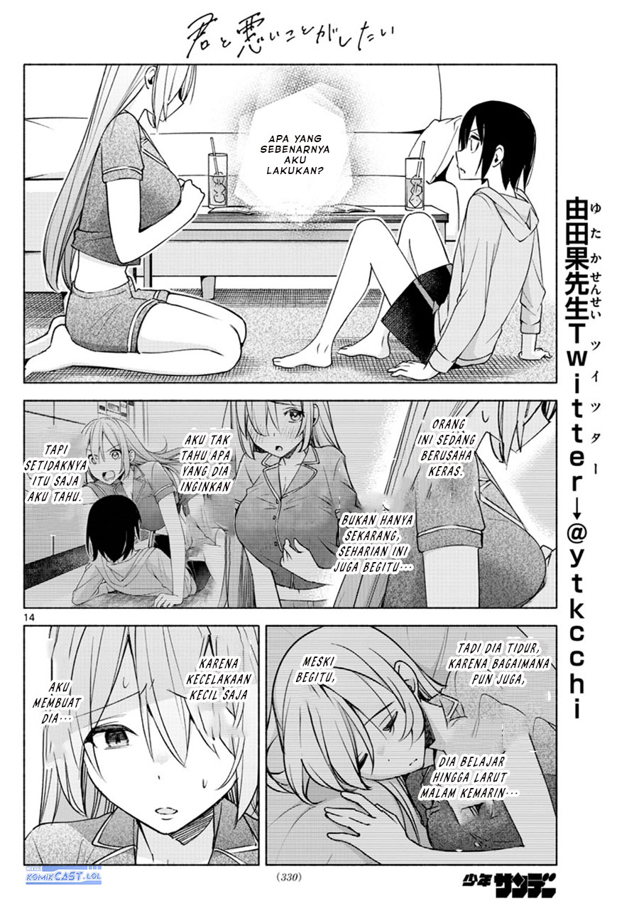 kimi-to-warui-koto-ga-shitai - Chapter: 28