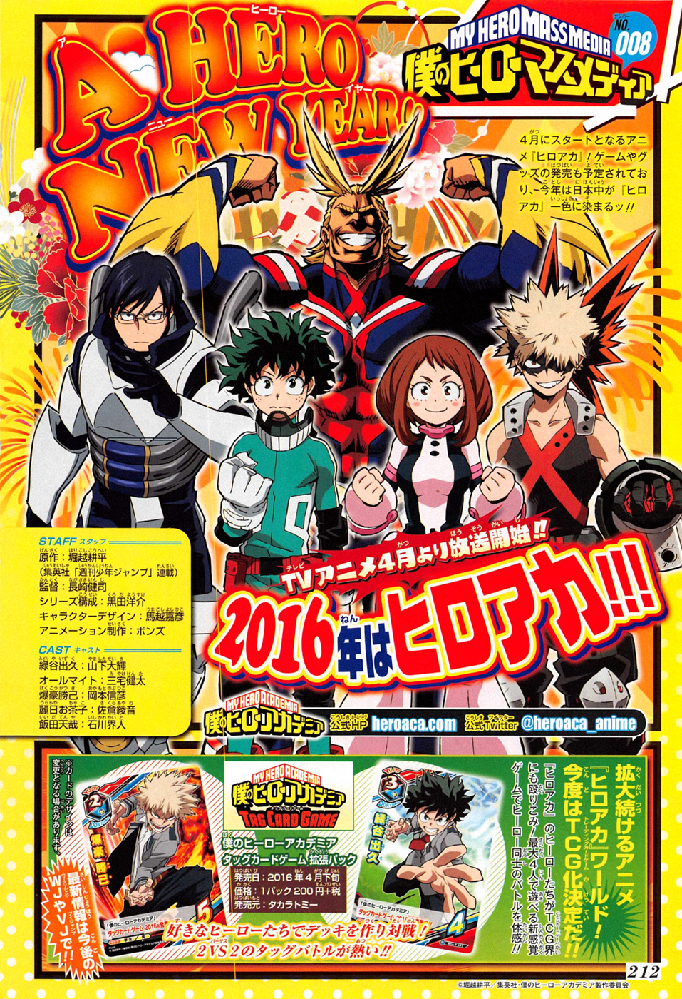 boku-no-hero-academia - Chapter: 73