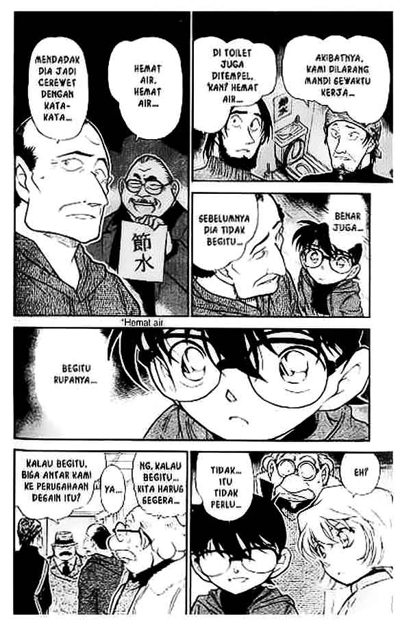 detective-conan - Chapter: 424