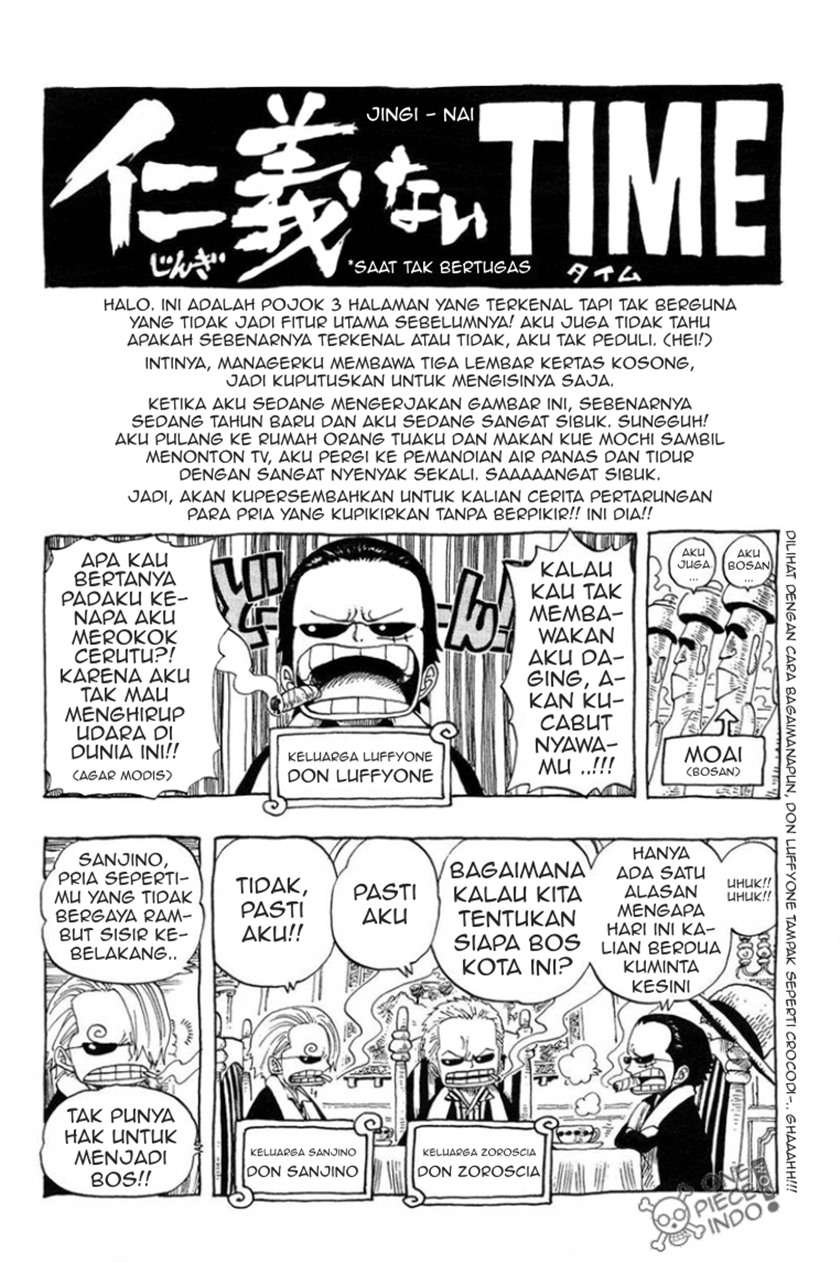 one-piece-log-book-omake - Chapter: 6
