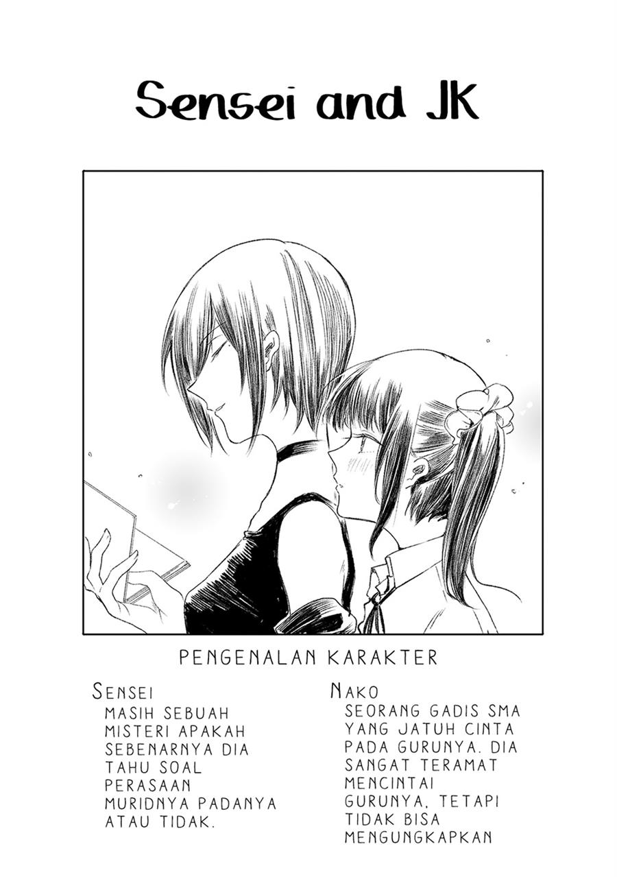 sensei-to-jk - Chapter: 11