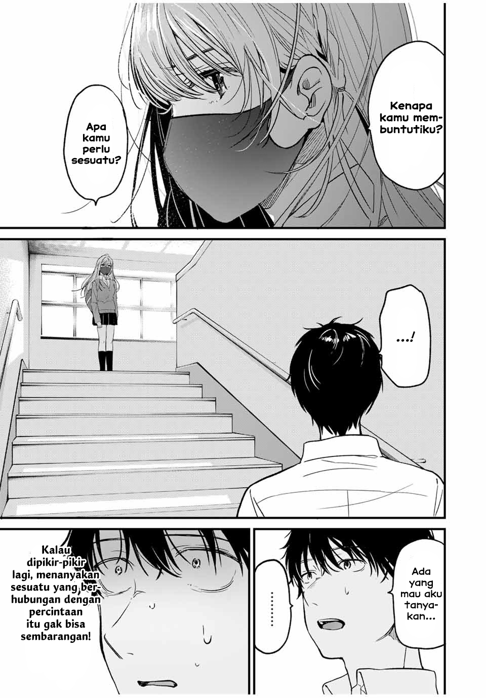 shoutai-fumei-to-kyoufu - Chapter: 2.2