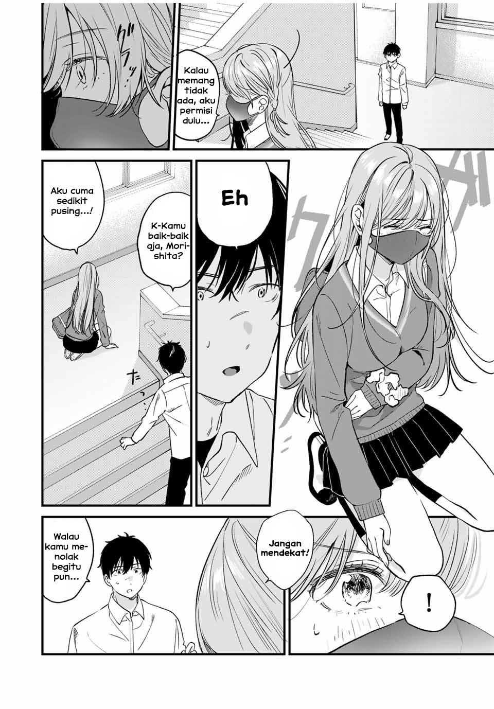 shoutai-fumei-to-kyoufu - Chapter: 2.2