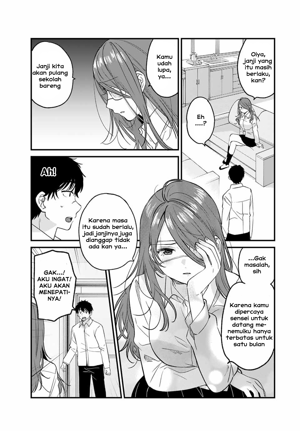 shoutai-fumei-to-kyoufu - Chapter: 2.2