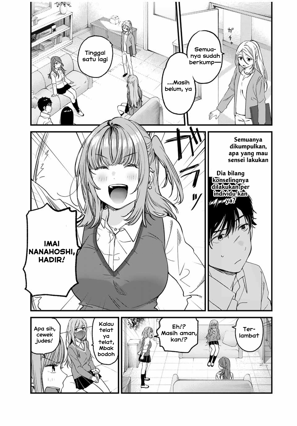 shoutai-fumei-to-kyoufu - Chapter: 2.2