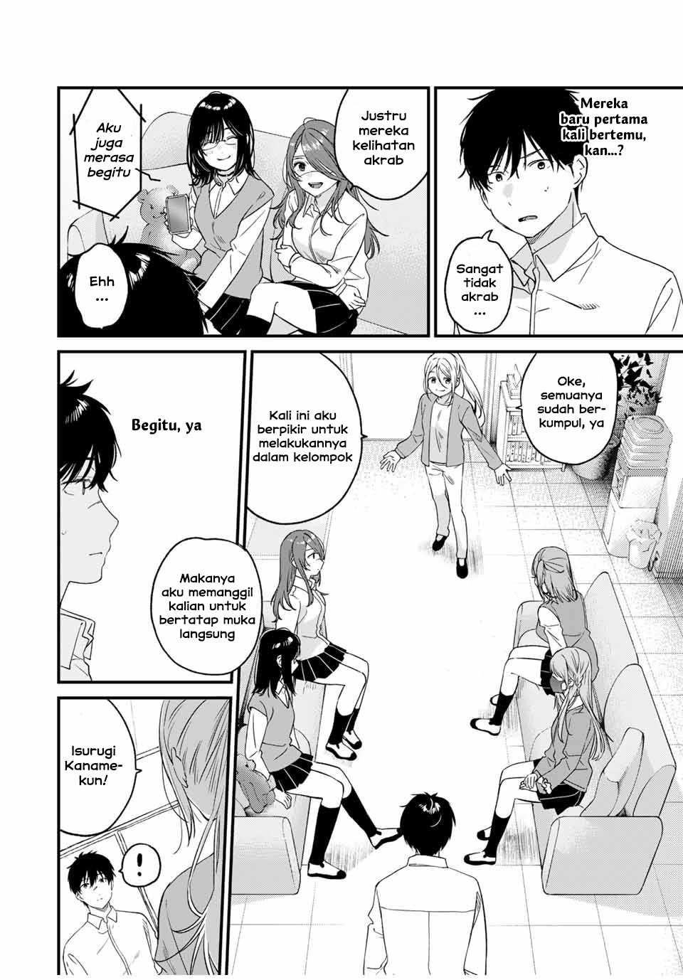 shoutai-fumei-to-kyoufu - Chapter: 2.2