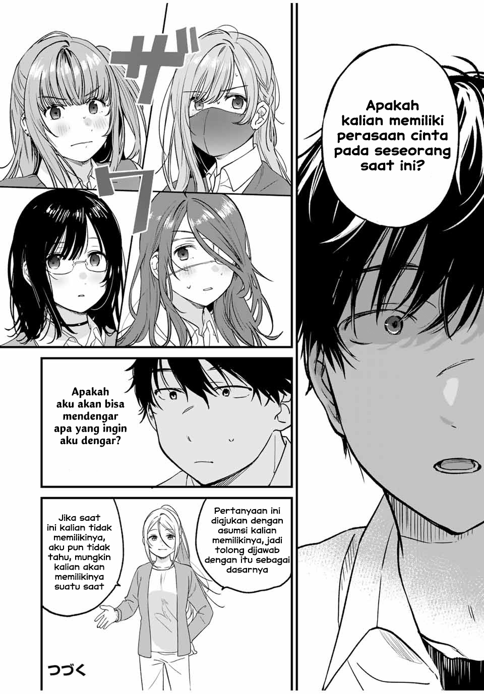 shoutai-fumei-to-kyoufu - Chapter: 2.2