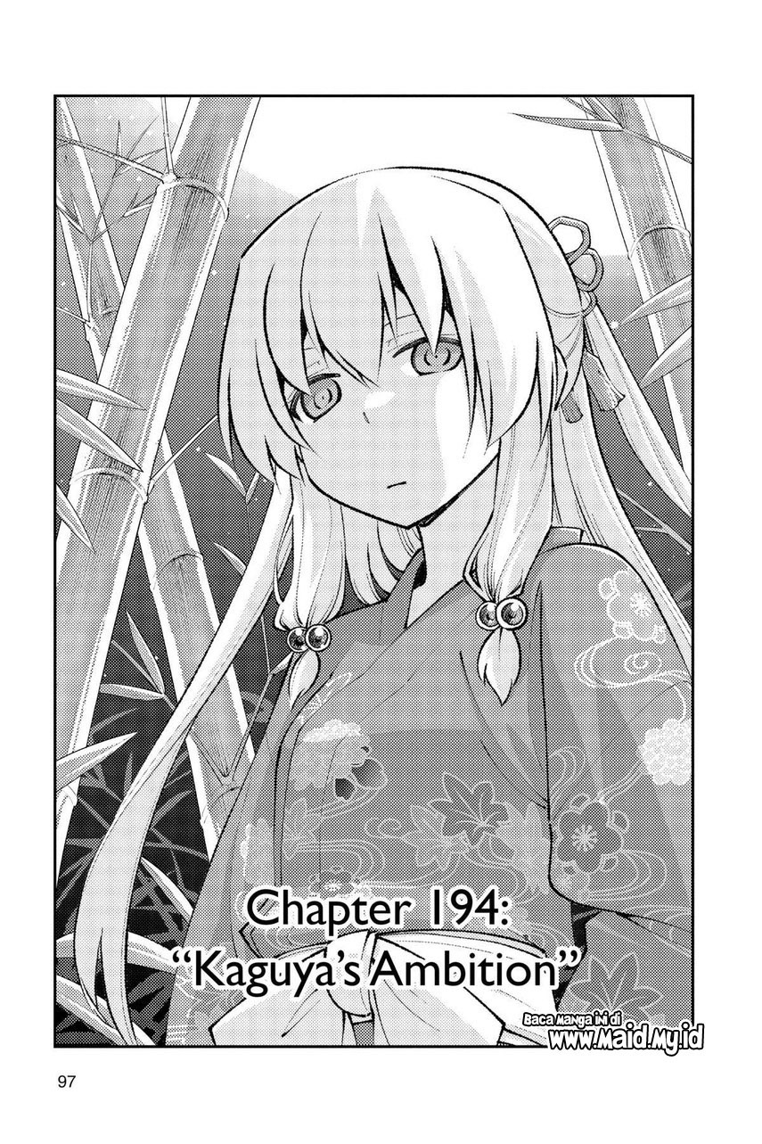 tonikaku-kawaii-indo - Chapter: 194