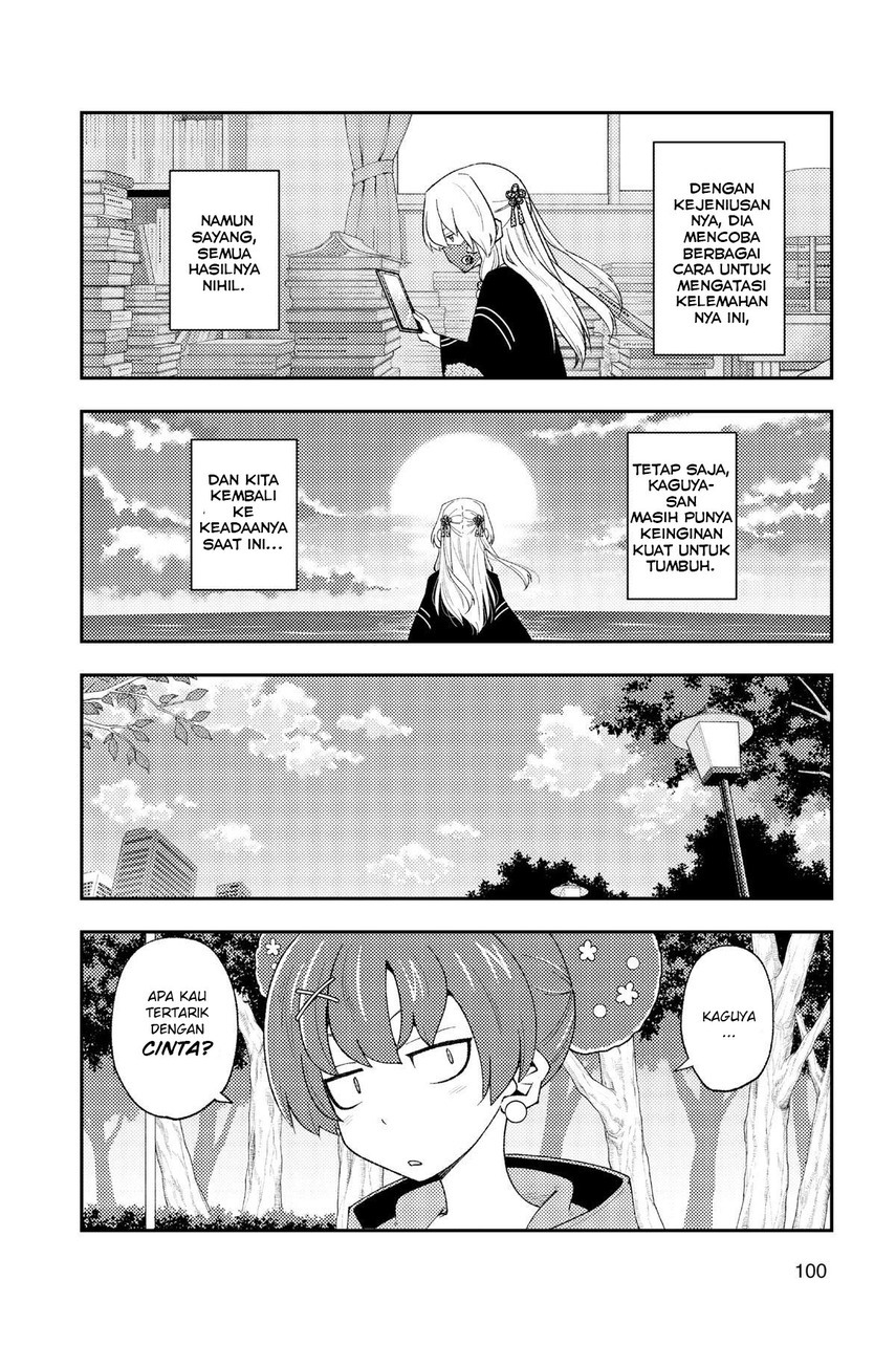 tonikaku-kawaii-indo - Chapter: 194