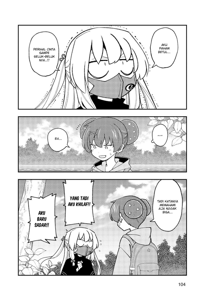 tonikaku-kawaii-indo - Chapter: 194