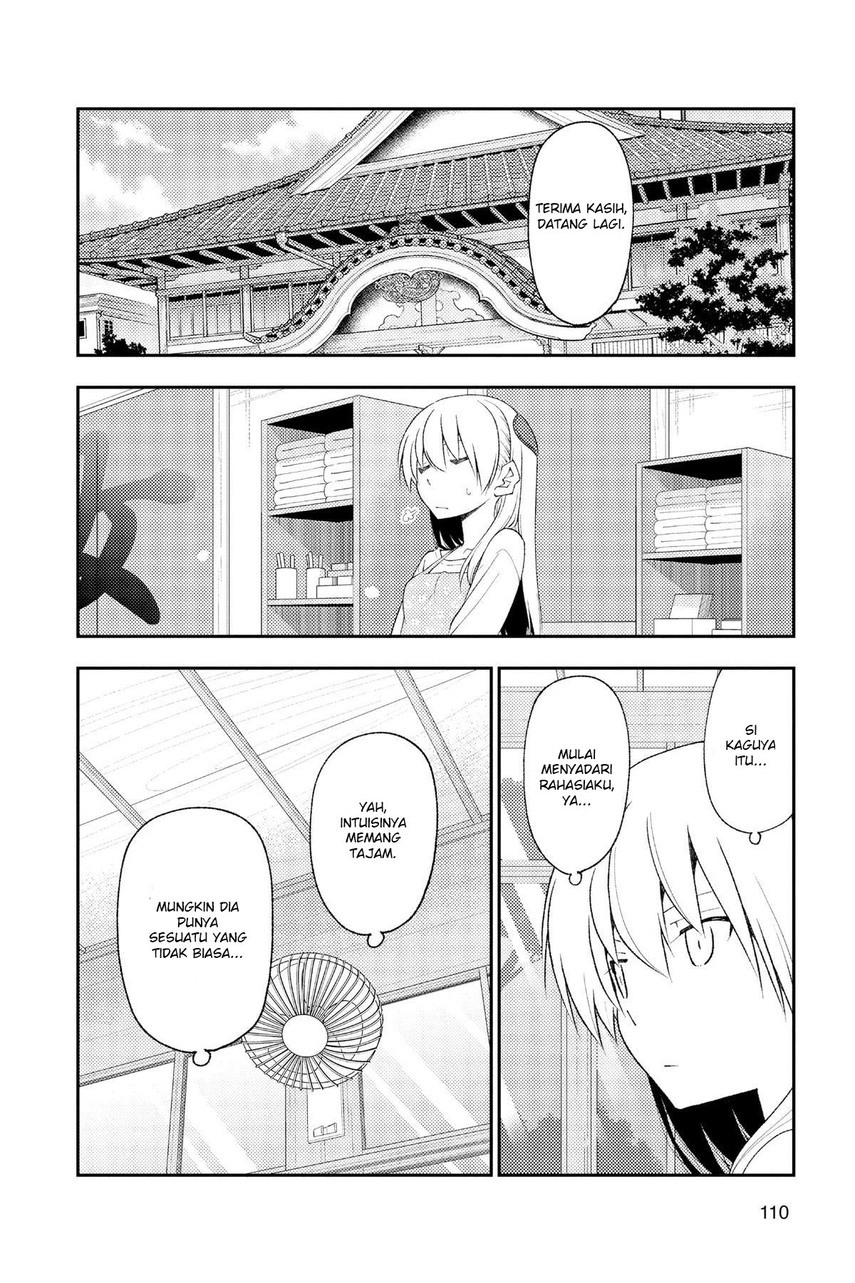 tonikaku-kawaii-indo - Chapter: 194