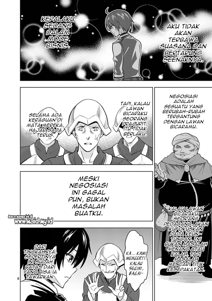 shijou-saikyou-orc-san-no-tanoshii-tanetsuke-harem-zukuri - Chapter: 28
