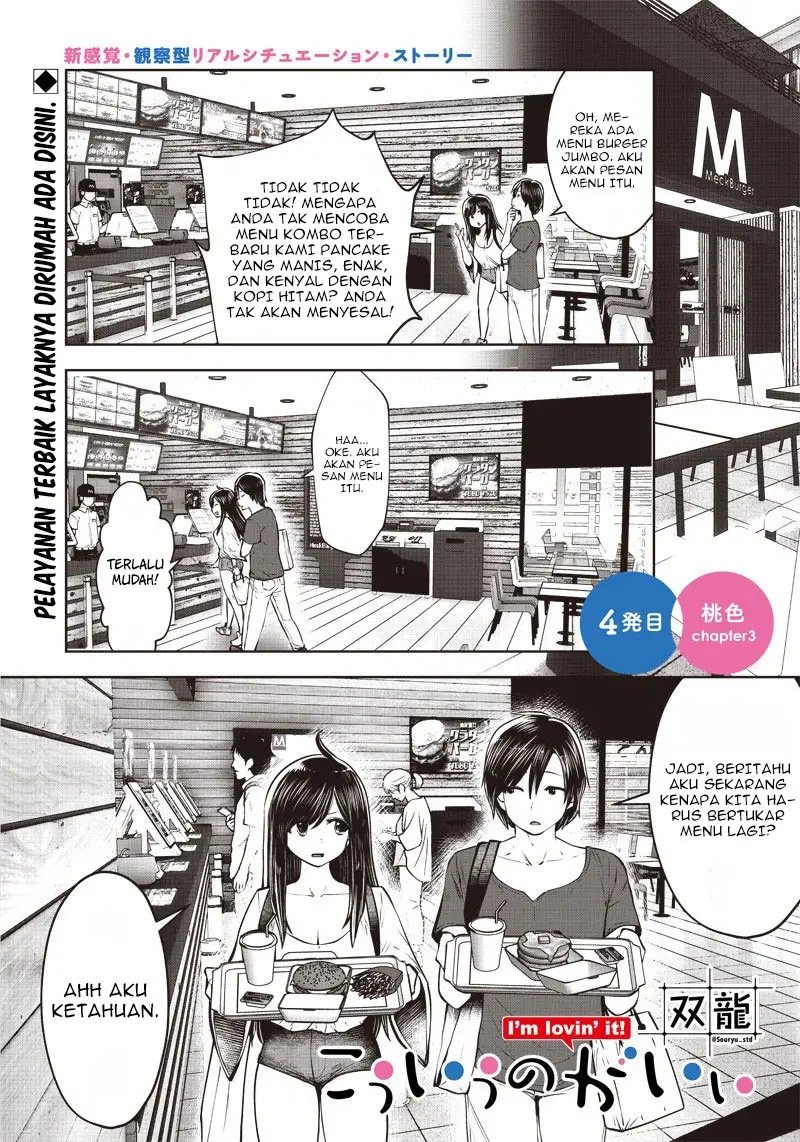 kou-iu-no-ga-ii - Chapter: 4.3