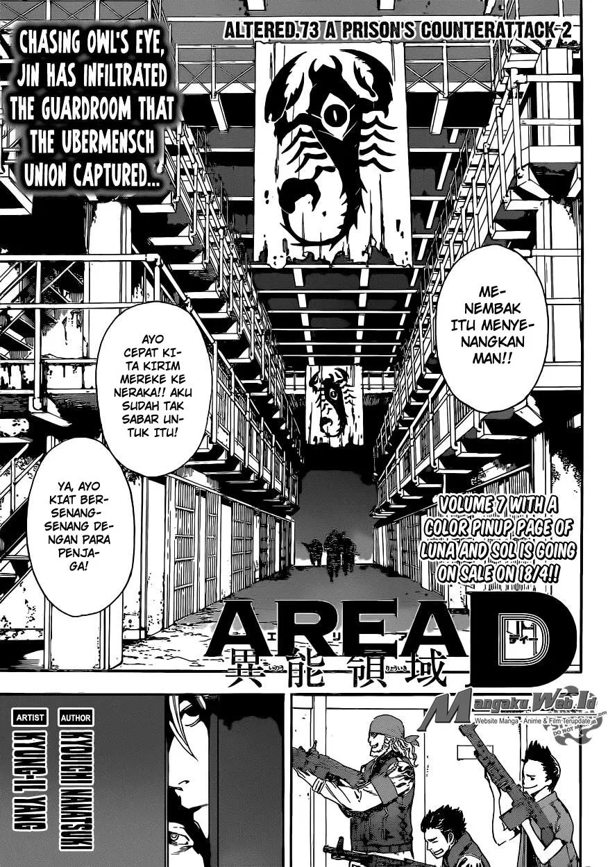 area-d-inou-ryouiki - Chapter: 73