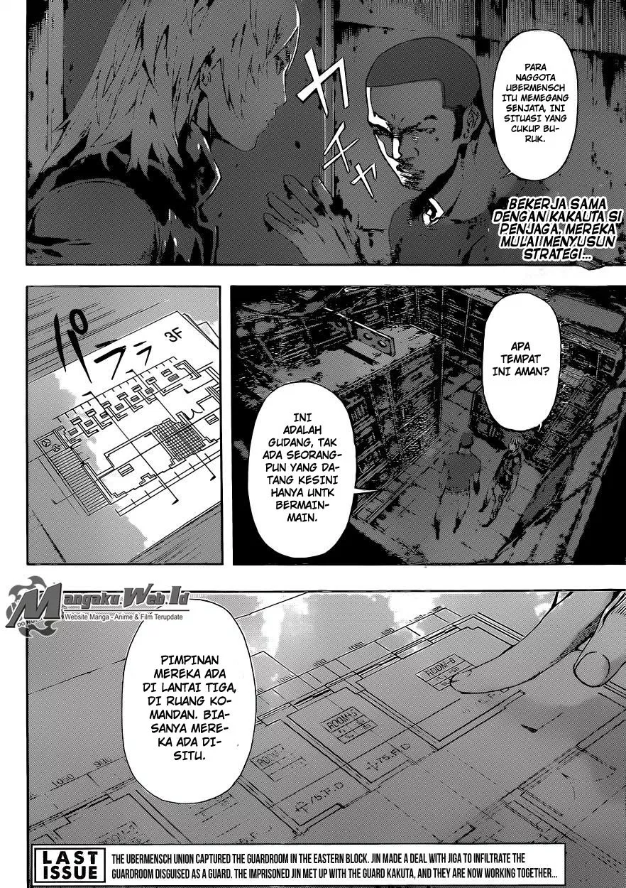 area-d-inou-ryouiki - Chapter: 73