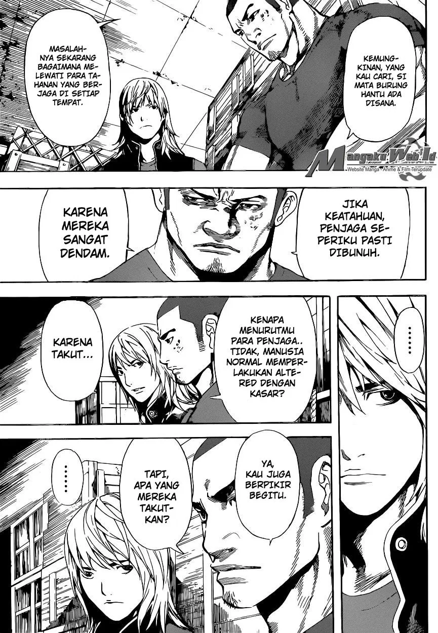 area-d-inou-ryouiki - Chapter: 73