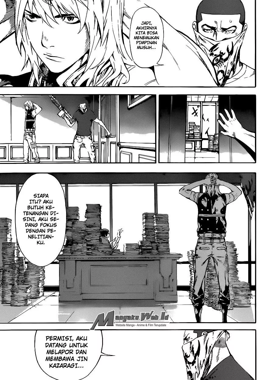 area-d-inou-ryouiki - Chapter: 73