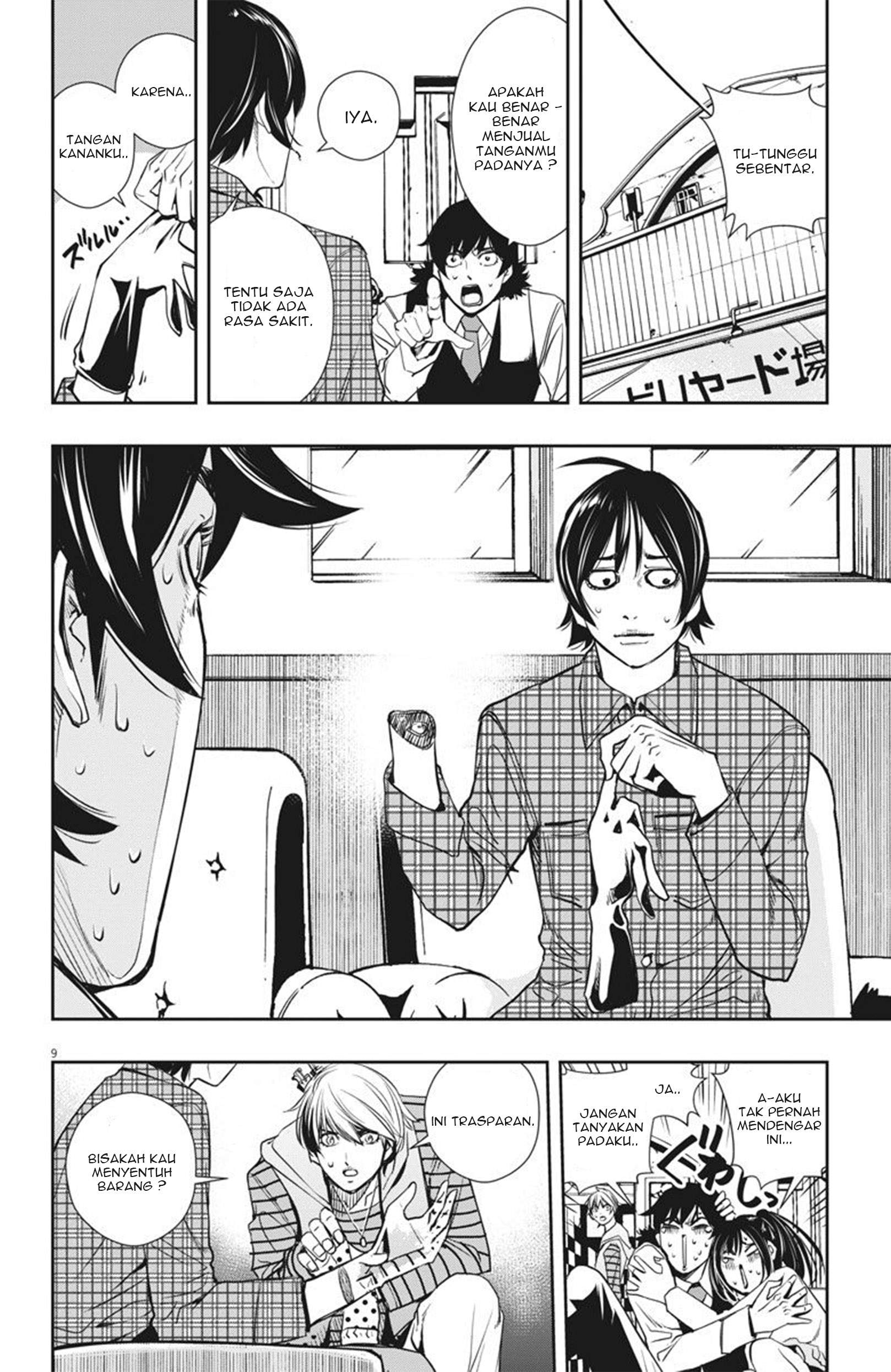 kamen-rider-w-fuuto-tantei - Chapter: 28