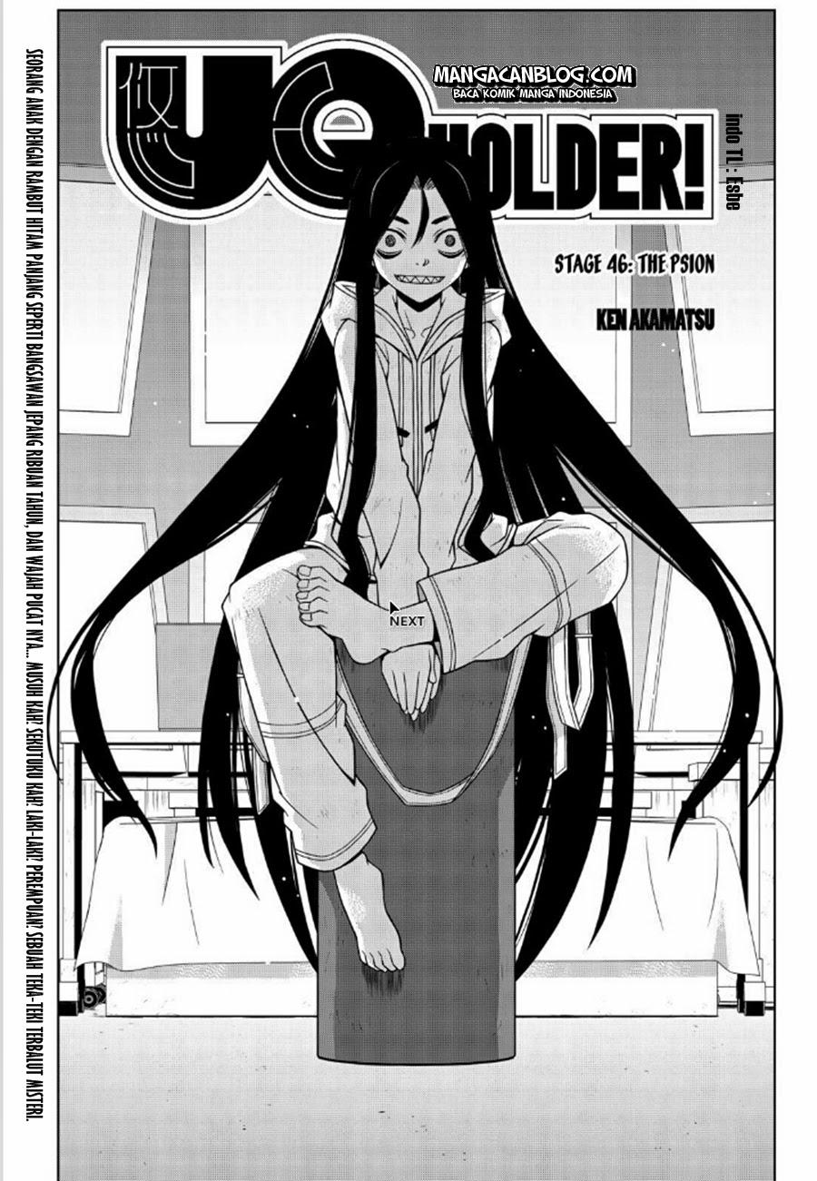 uq-holder - Chapter: 46