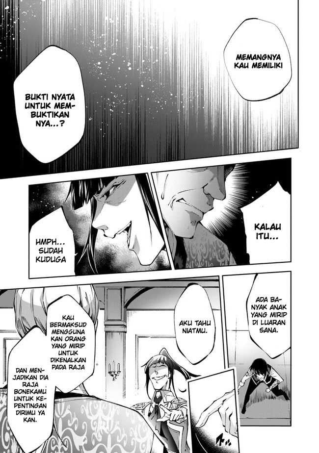 kamigami-ni-sodaterare-shimo-no-saikyou-to-naru - Chapter: 42