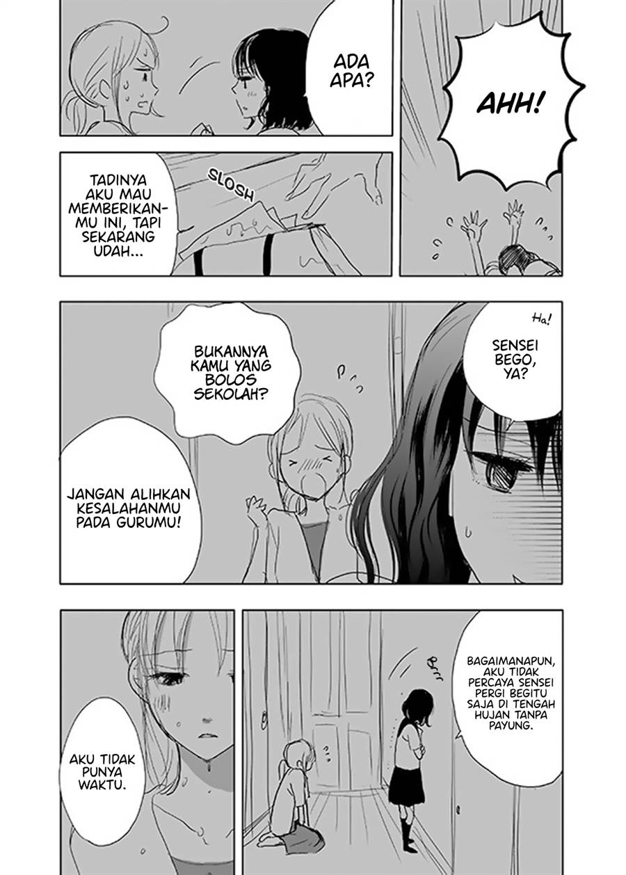 ame-to-kimi-no-mukou - Chapter: 14