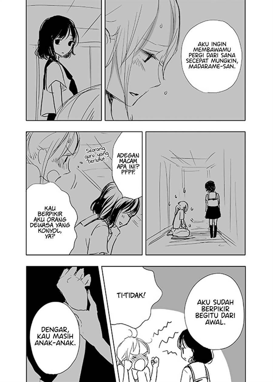 ame-to-kimi-no-mukou - Chapter: 14