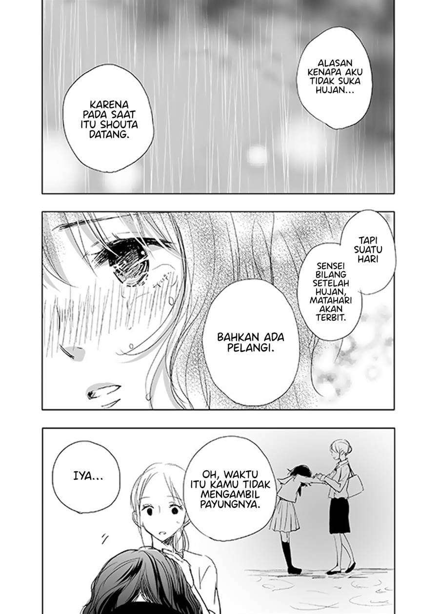 ame-to-kimi-no-mukou - Chapter: 14