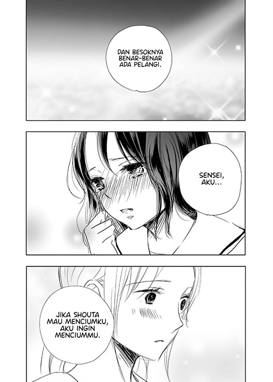 ame-to-kimi-no-mukou - Chapter: 14