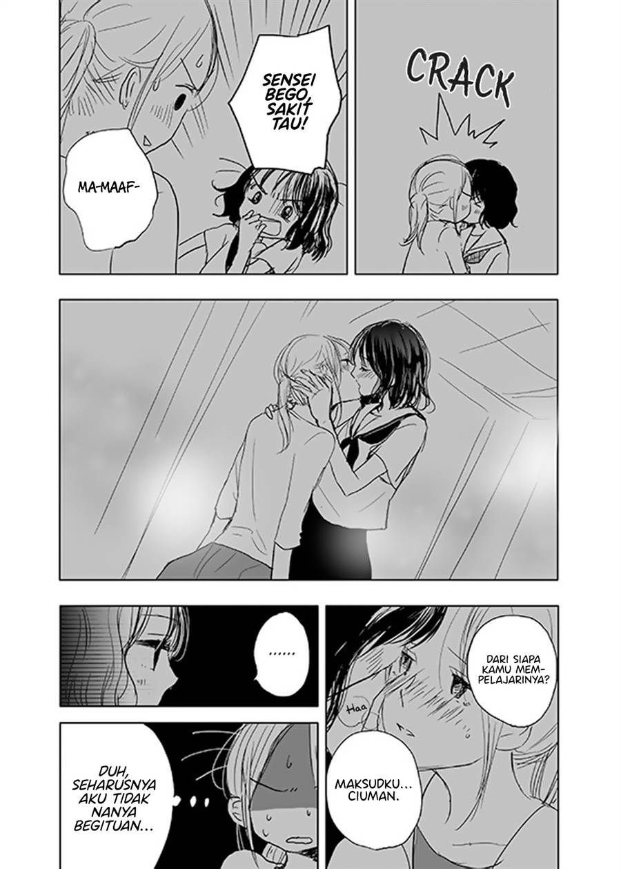 ame-to-kimi-no-mukou - Chapter: 14