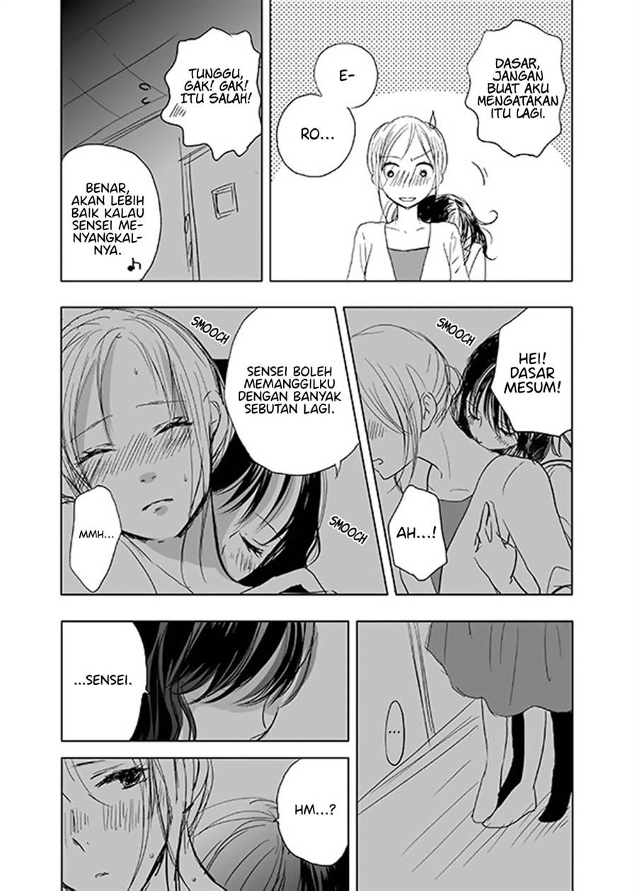 ame-to-kimi-no-mukou - Chapter: 14