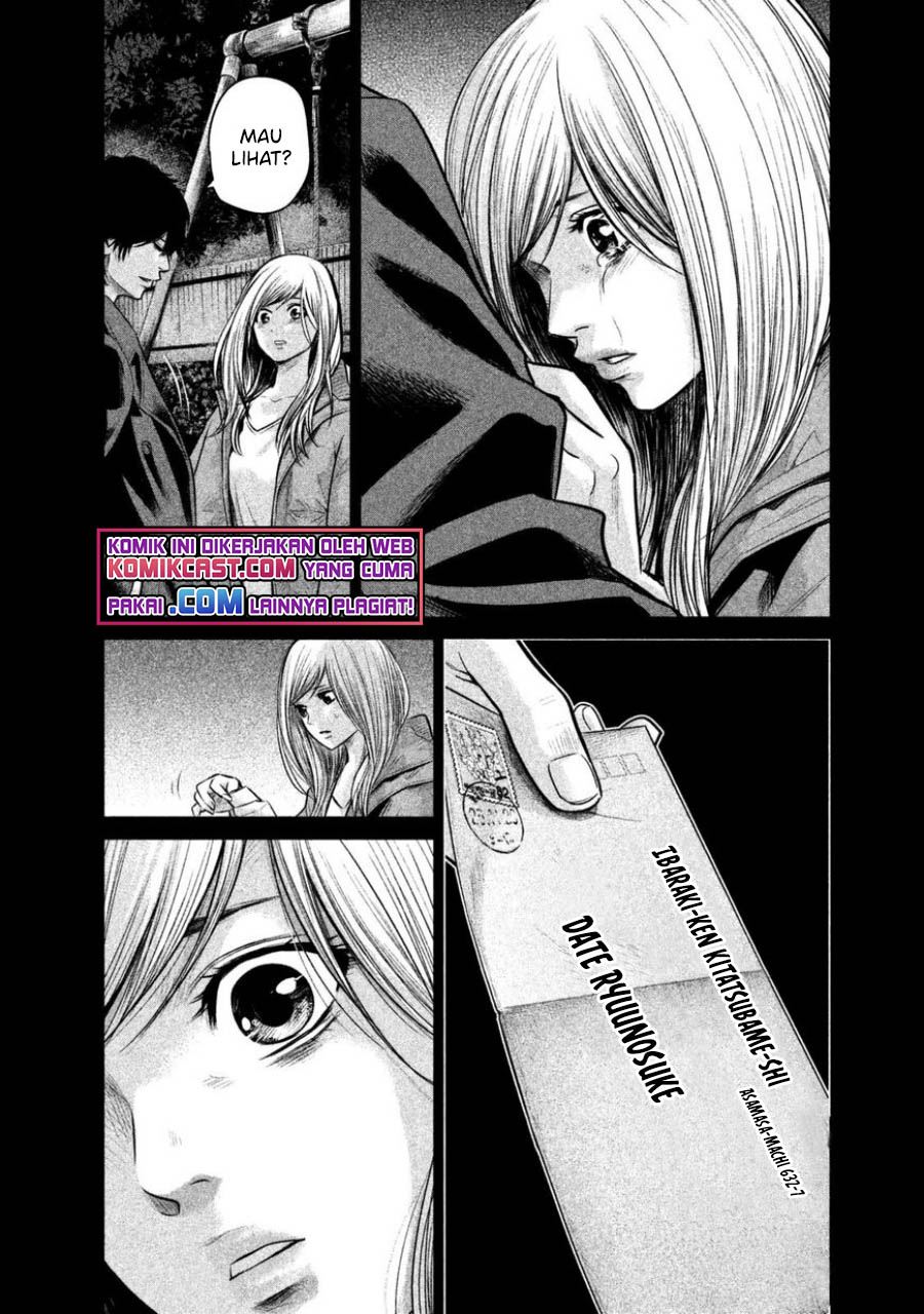 hare-kon - Chapter: 128