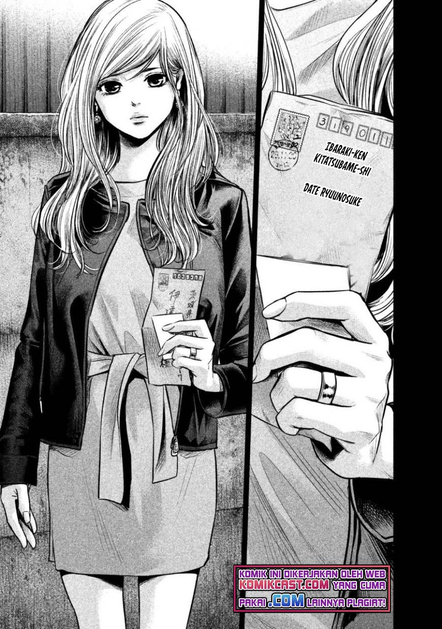 hare-kon - Chapter: 128