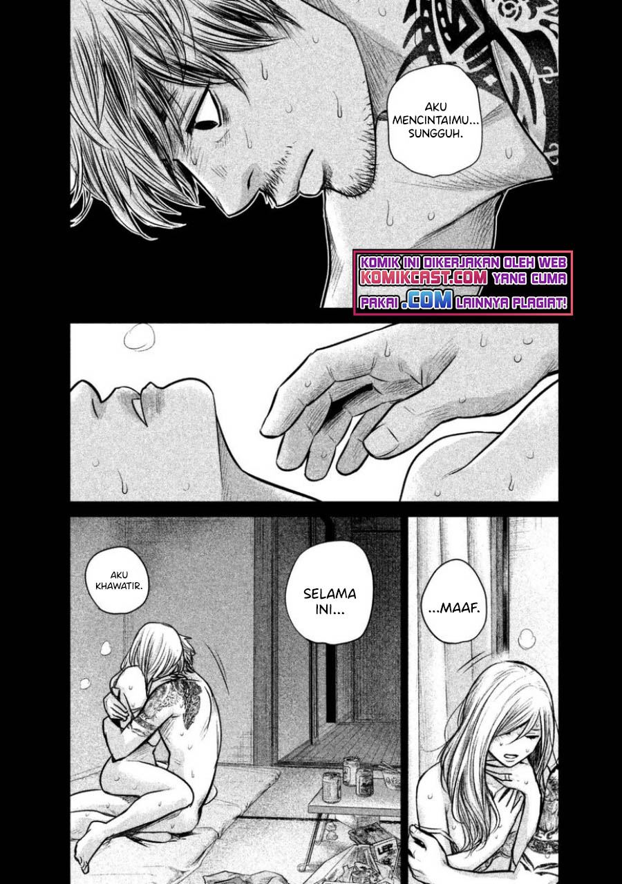 hare-kon - Chapter: 128