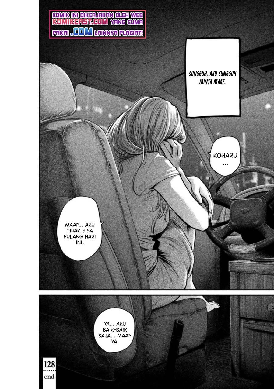 hare-kon - Chapter: 128